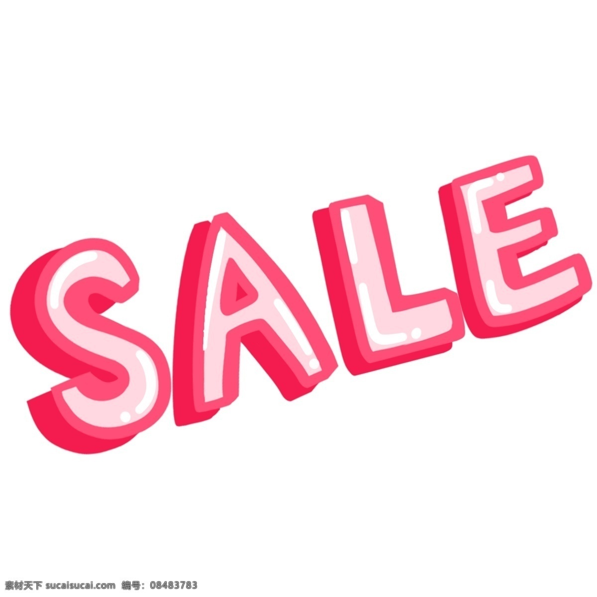粉色 sale 立体 字 字体设计 免抠元素 艺术字