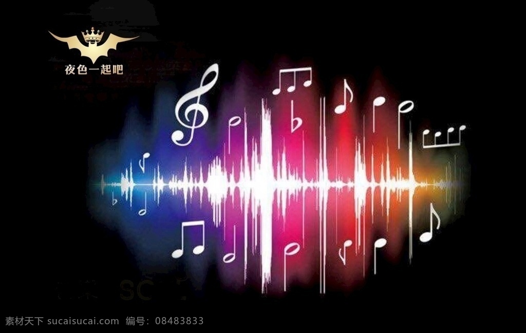 酒吧 清吧 啤酒 酒馆 派对 ktv 烧烤 酒水牌 酒水