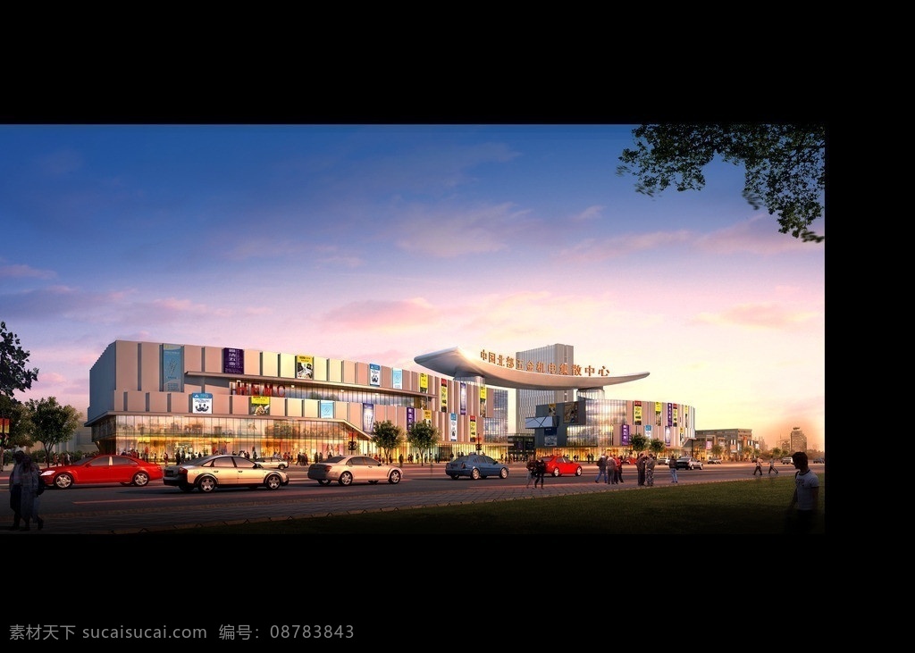 建筑 黄昏 效果图 市场效果图 五金机电城 建筑效果图 建筑黄昏外观 外观 商业大厦 商住楼 酒店 楼房 大楼 树木 建筑设计 建筑外观 分层 源文件
