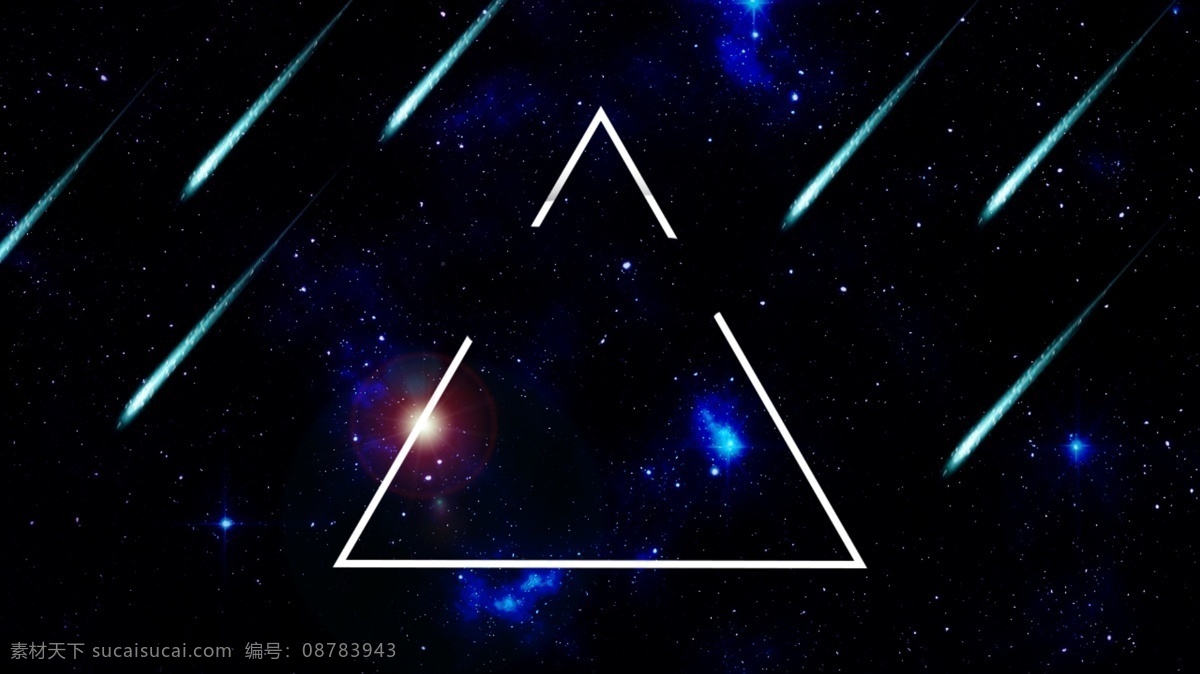 大气 星空 科技 几何 背景 星空背景 光晕 ppt背景 流星 科技风 模板