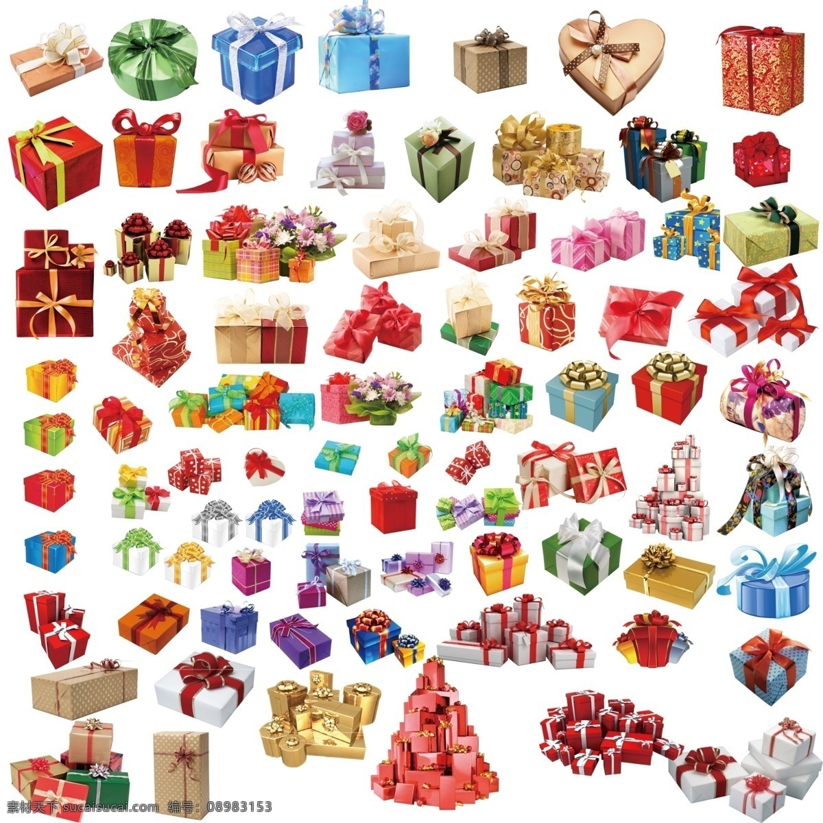 礼盒礼品活动 礼品 礼品元素 地产礼品 活动礼品 活动元素 礼盒元素 各种礼品礼盒 礼盒 分层