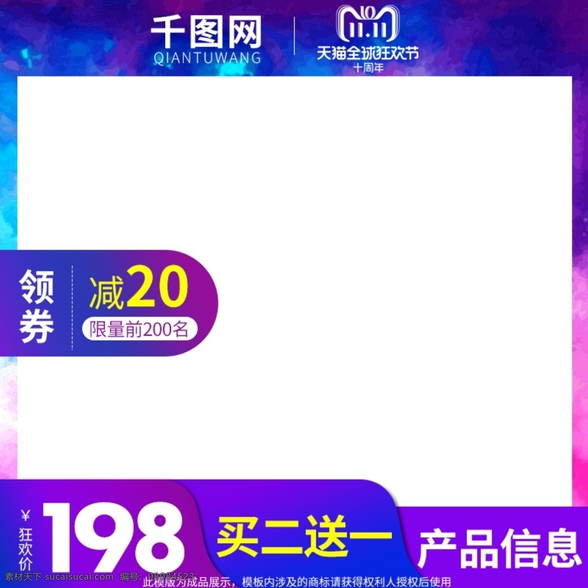 双十 蓝紫色 大 促 主 图 箱包 背包 双十一主图 双十一车图 箱包主图 大促主图