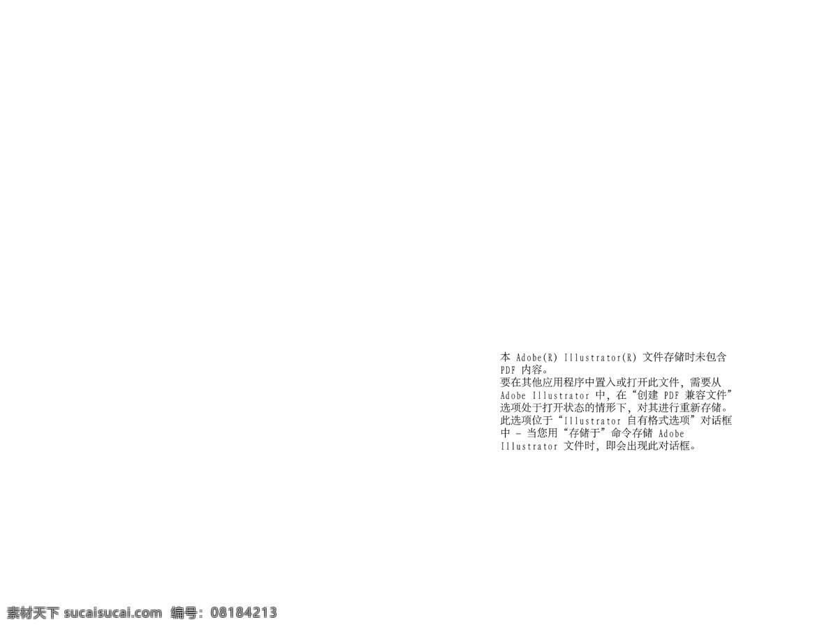 表格 产品介绍 光线条 海报背景模版 科技背景 汽车 节能 三 折页 海报 矢量 模板下载 产品图片展示 安装示意图 环保公益海报