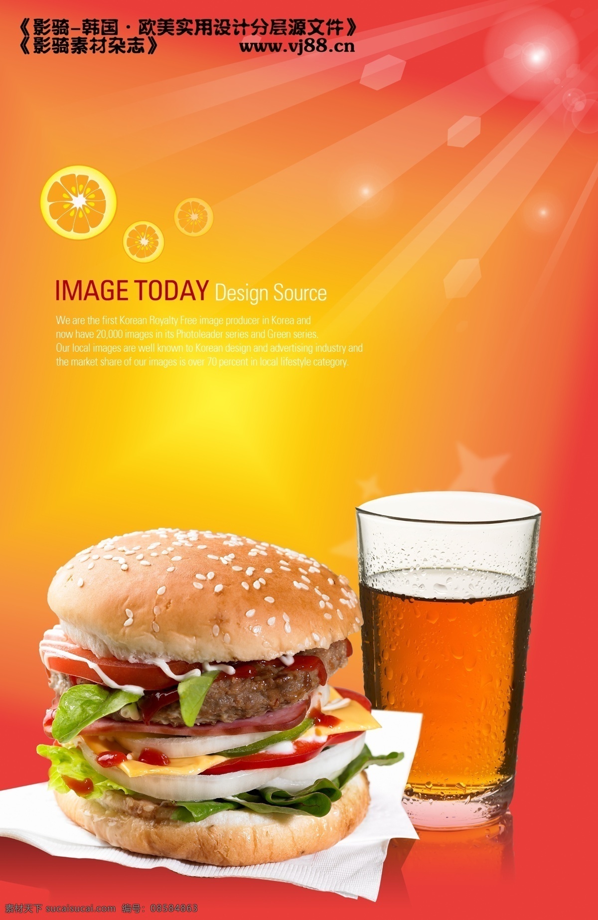 饮食 类 汉堡 饮食类用图 西餐厅背景图 psd源文件 餐饮素材