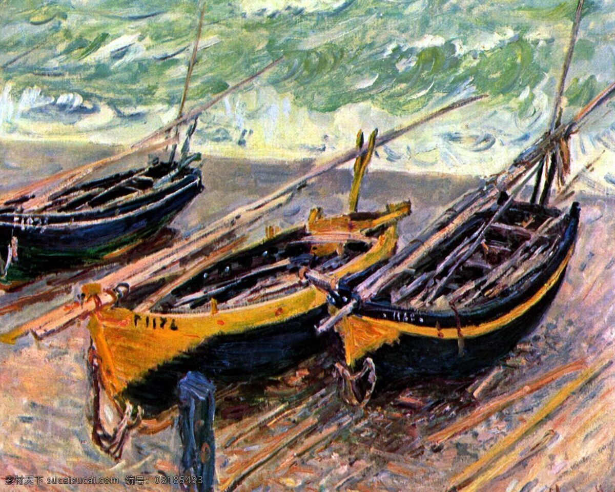 莫奈 claude monet 绘画作品 印象派 绘画 风景 抽象 沙滩 渔船 大海 绘画书法 文化艺术
