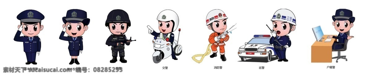 卡通警察人物 卡通 警察 人物 卡通警察 卡通人物 分层 源文件