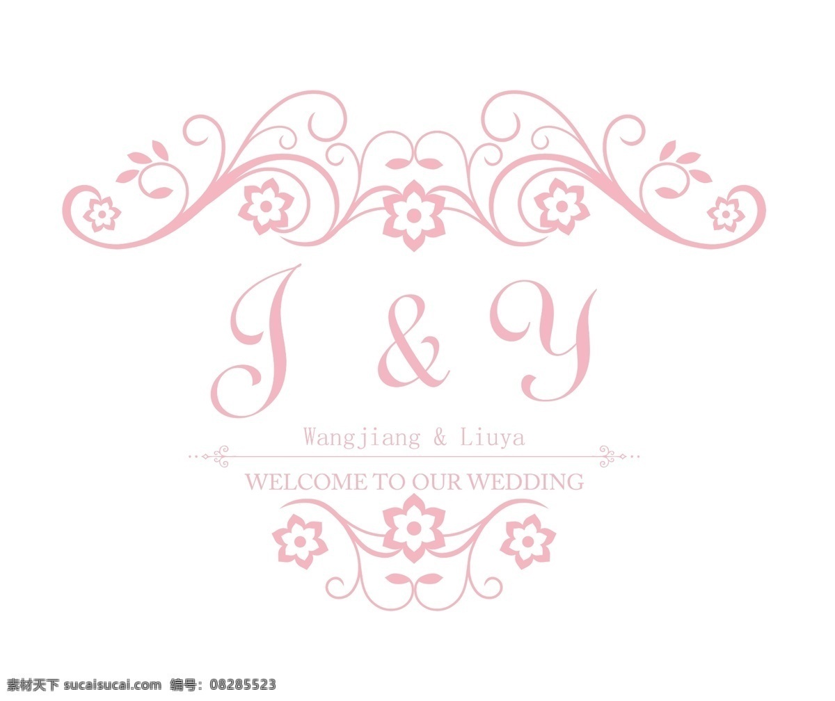 婚礼logo 欧式婚礼标志 婚礼标志 婚礼 标识 标志 欧式 花纹 边框 婚礼主题 源文件 分层