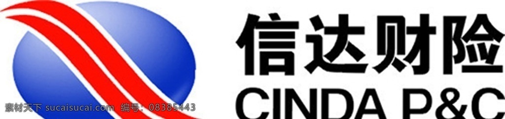 信达 财险 logo 信达财险 保险logo 信达logo 财险logo 保险标志 logo设计
