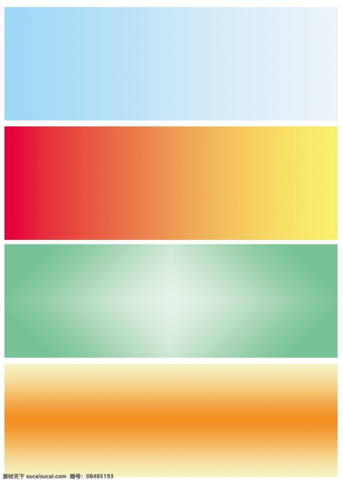 蓝 红 绿 橙 四 款 渐变 300 分辨率 背景素材 自然 颜色 印刷 免费 蓝白 黄绿 白 橙黄 种 套 图 元素 组