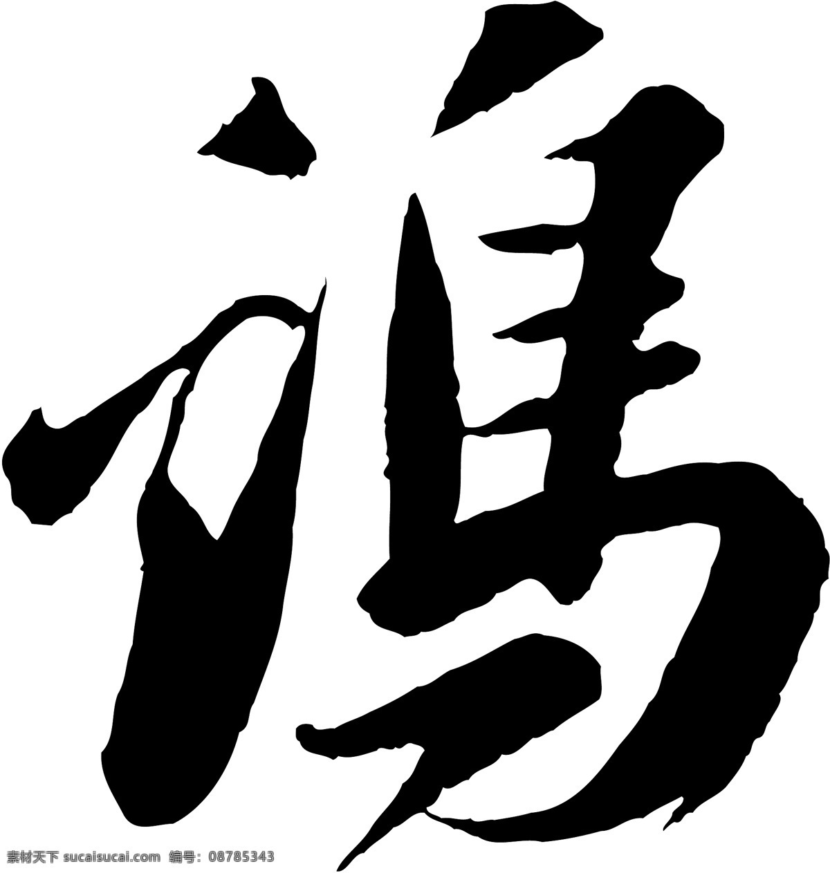 雞素材图片下载-素材编号08785343-素材天下图库