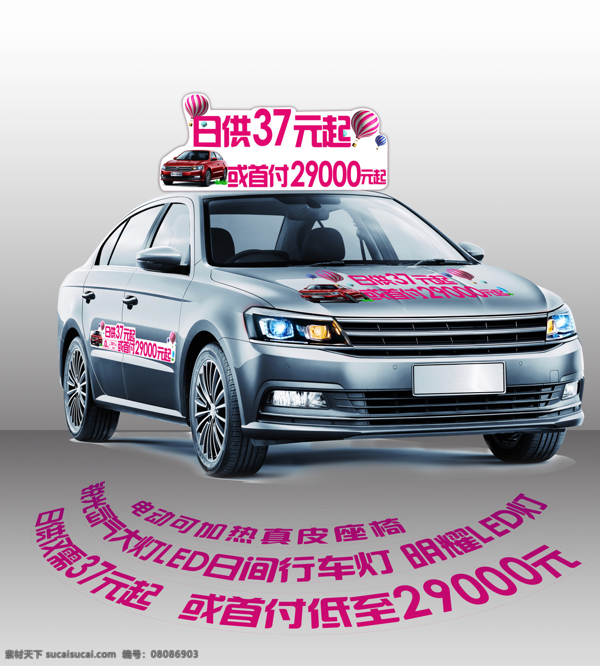 展厅 展 车 常规 装饰 展车 汽车 促销