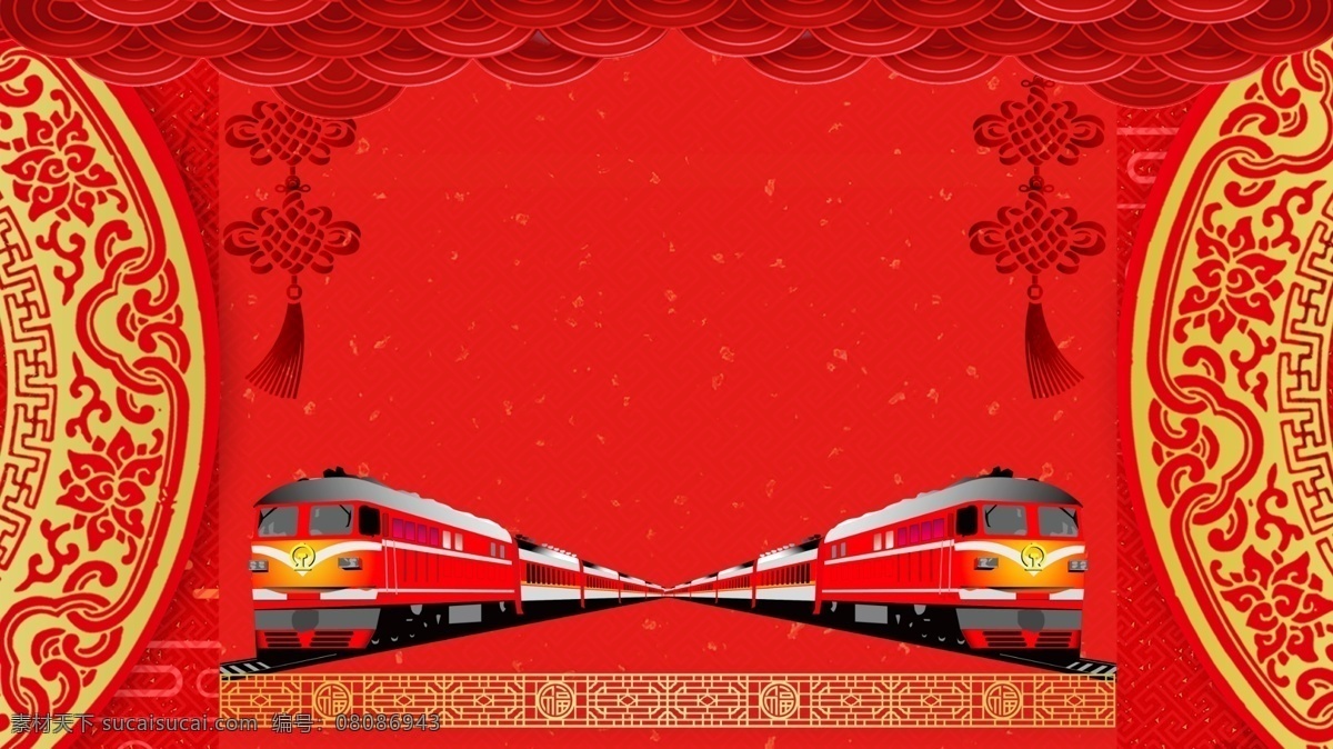 红 金 中国结 平安 春运 背景 火车 回家过年 过年啦 红色背景 春运背景 平安春运 猪年春运 和谐春运 文明春运 平安回家 春运主题展板