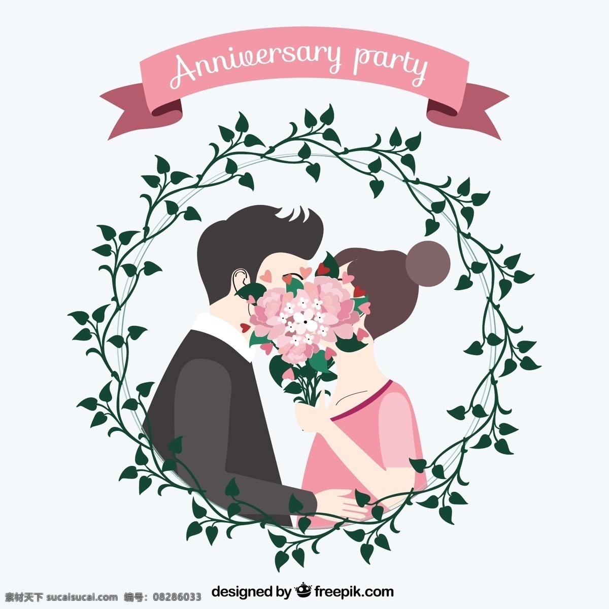 周年 聚会 可爱 吻 婚 生日 派对 花 爱 平坦 树叶 周年纪念 庆祝 花环 情侣 平面设计 亲吻 年 结婚 花束 白色