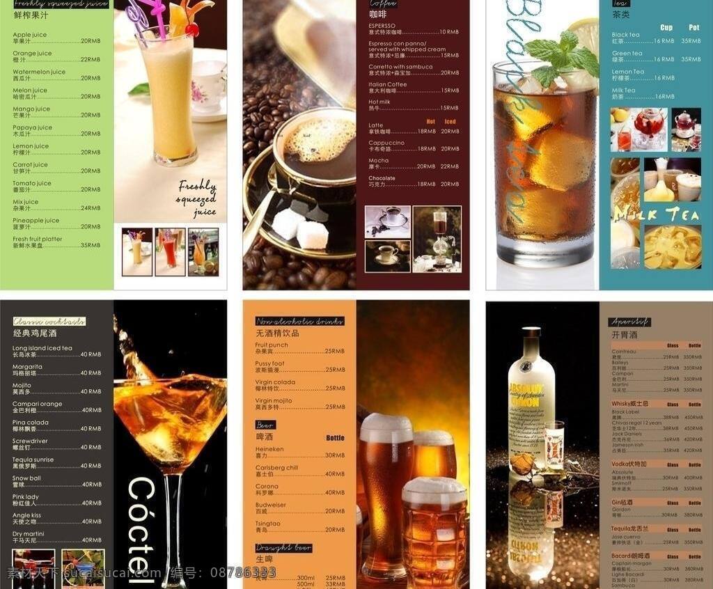 菜单菜谱 菜谱 果汁 红酒 鸡尾酒 咖啡 刨冰 啤酒 西餐 菜 牌 矢量 模板下载 西餐菜牌 西餐厅酒水牌 威士忌 矢量图 日常生活