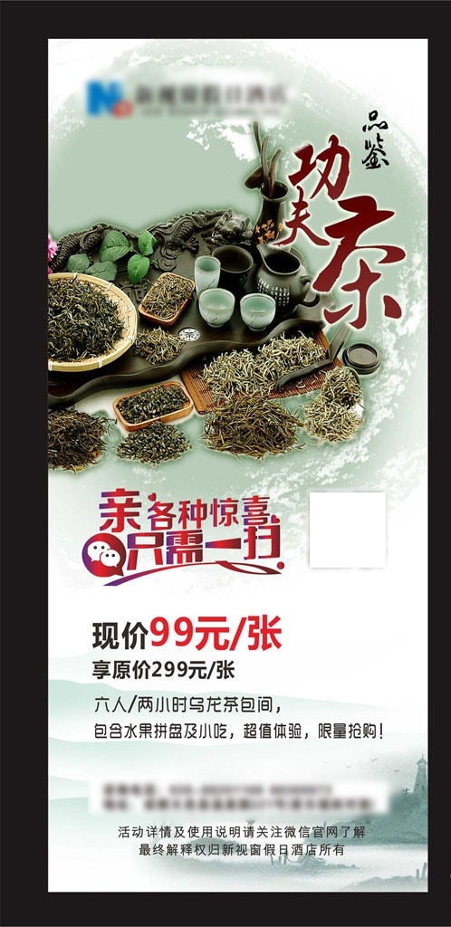 茶艺 茶馆海报 茶画册 茶挂画 茶道文化 茶 茶叶 茶道 茶文化 制茶流程 制茶工艺图 制茶 茶韵 茶工艺 中国茶道 茶馆 茶展板 茶叶包装 茶文化广告 茶文化海报 茶壶 传统茶文化 茶字体 茶文化设计 茶字 茶行 茶广告 禅茶 功夫茶 绿茶 红茶 功夫茶海报