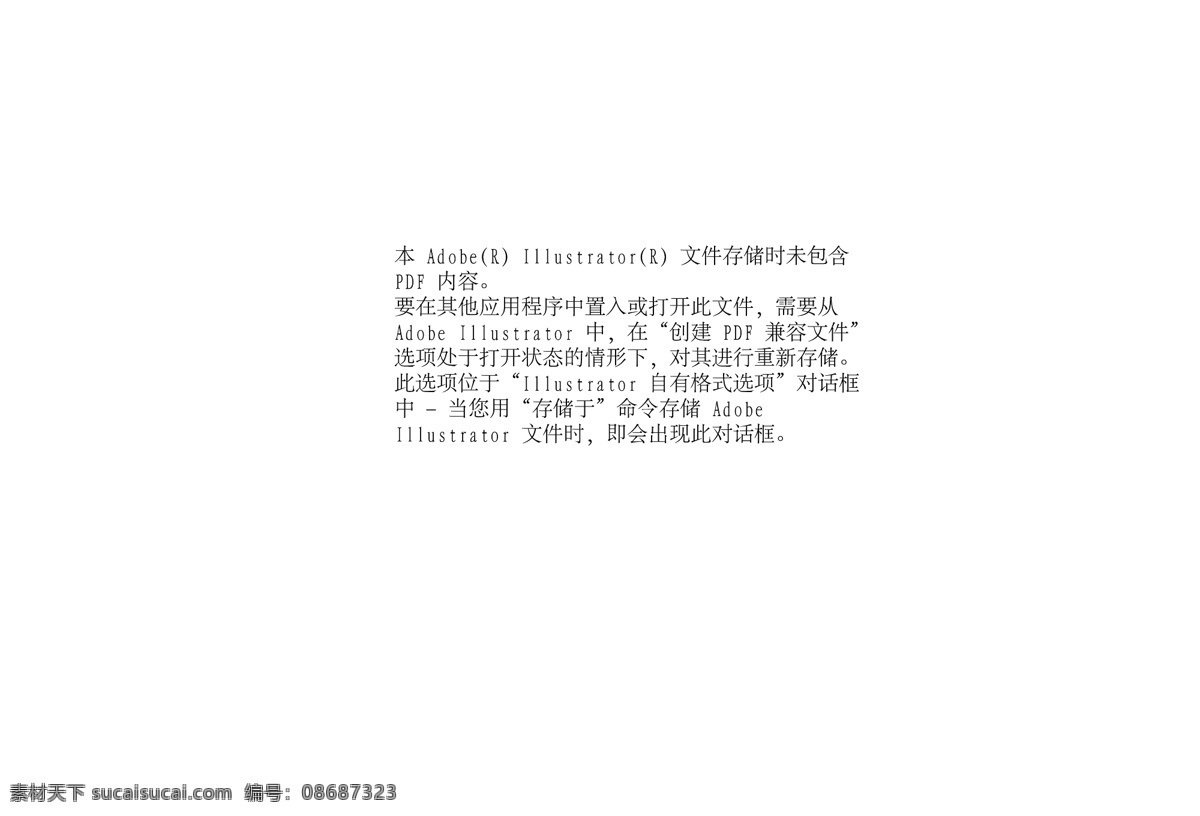 阳光 保险 logo 横 版 阳光标识 阳光背景墙 阳光保险牌匾 分层