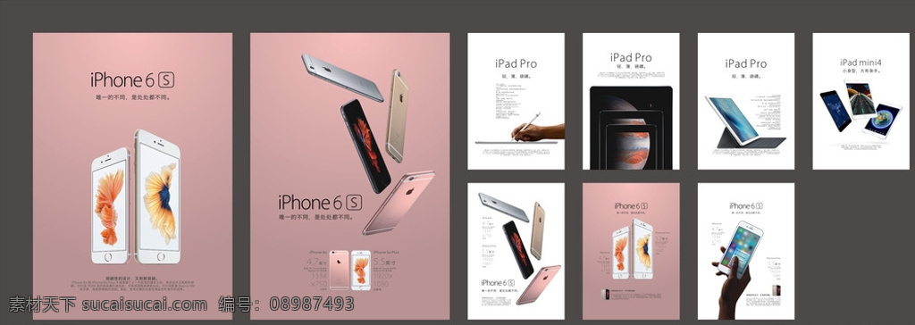 iphone6s 苹果6s iphone 手机 苹果 白色