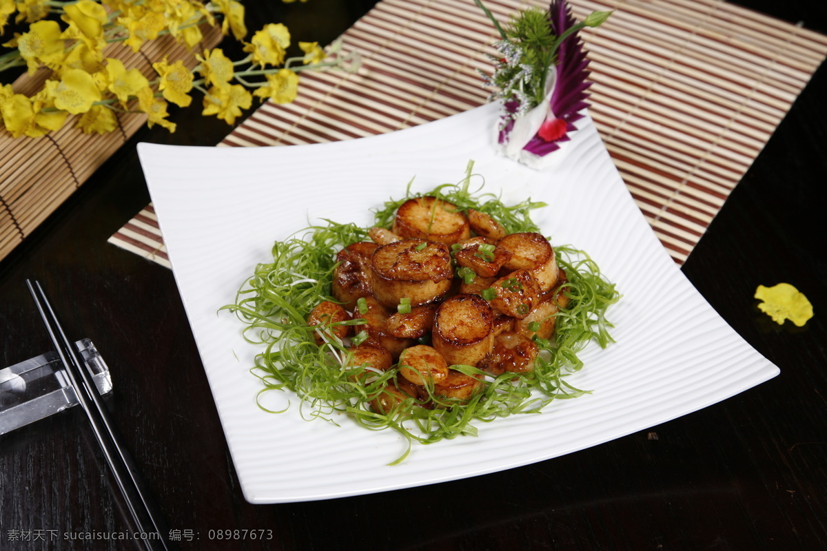 豉 油 皇 煎 焗 澳 带 豉油 澳带 葱丝 花饰 葱段 热菜类 传统美食 餐饮美食