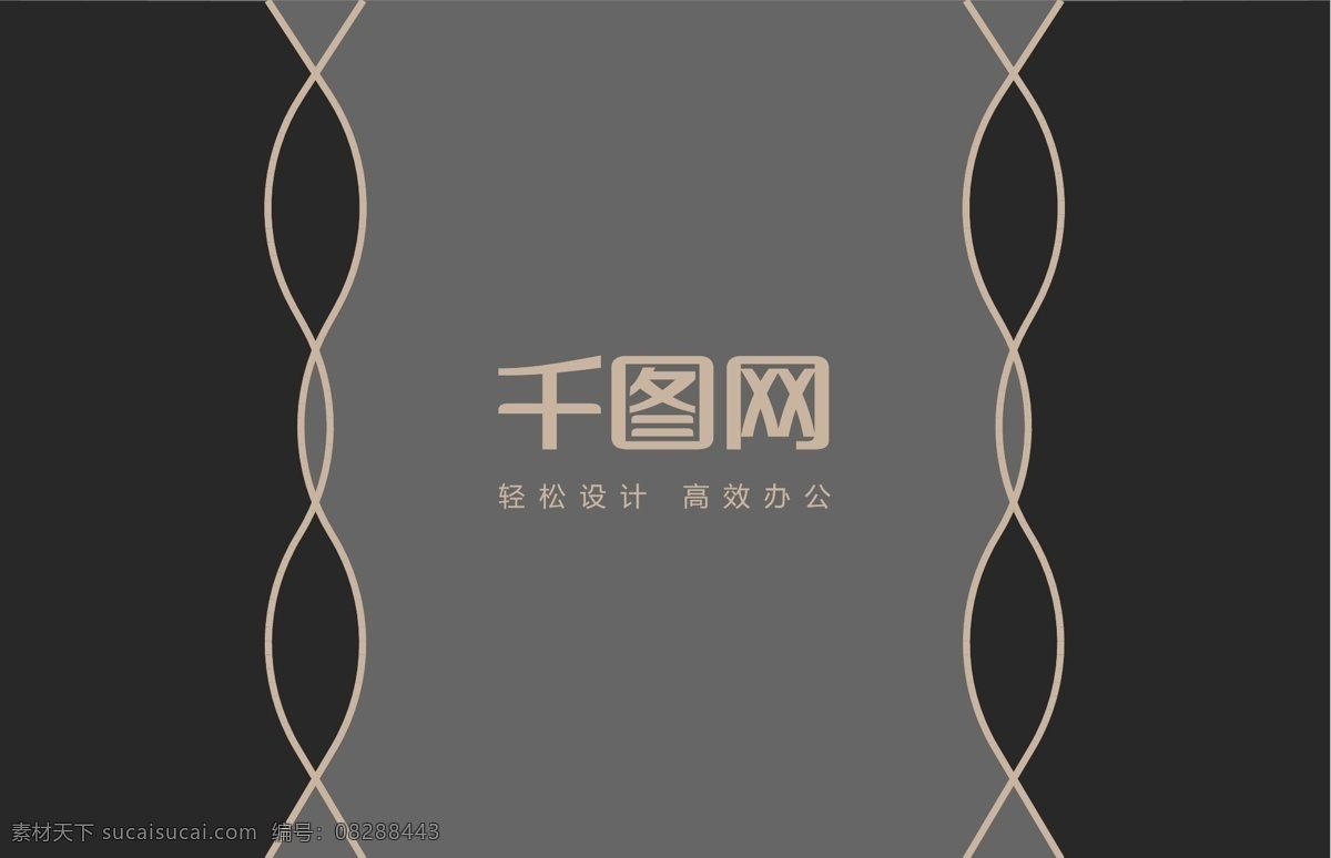 美容院 商务 名片 s型身材 线条 金色 s线条