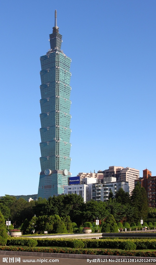 台北 大厦 近景 城市 高楼 旅游 人文 天际线 自然景观 建筑景观