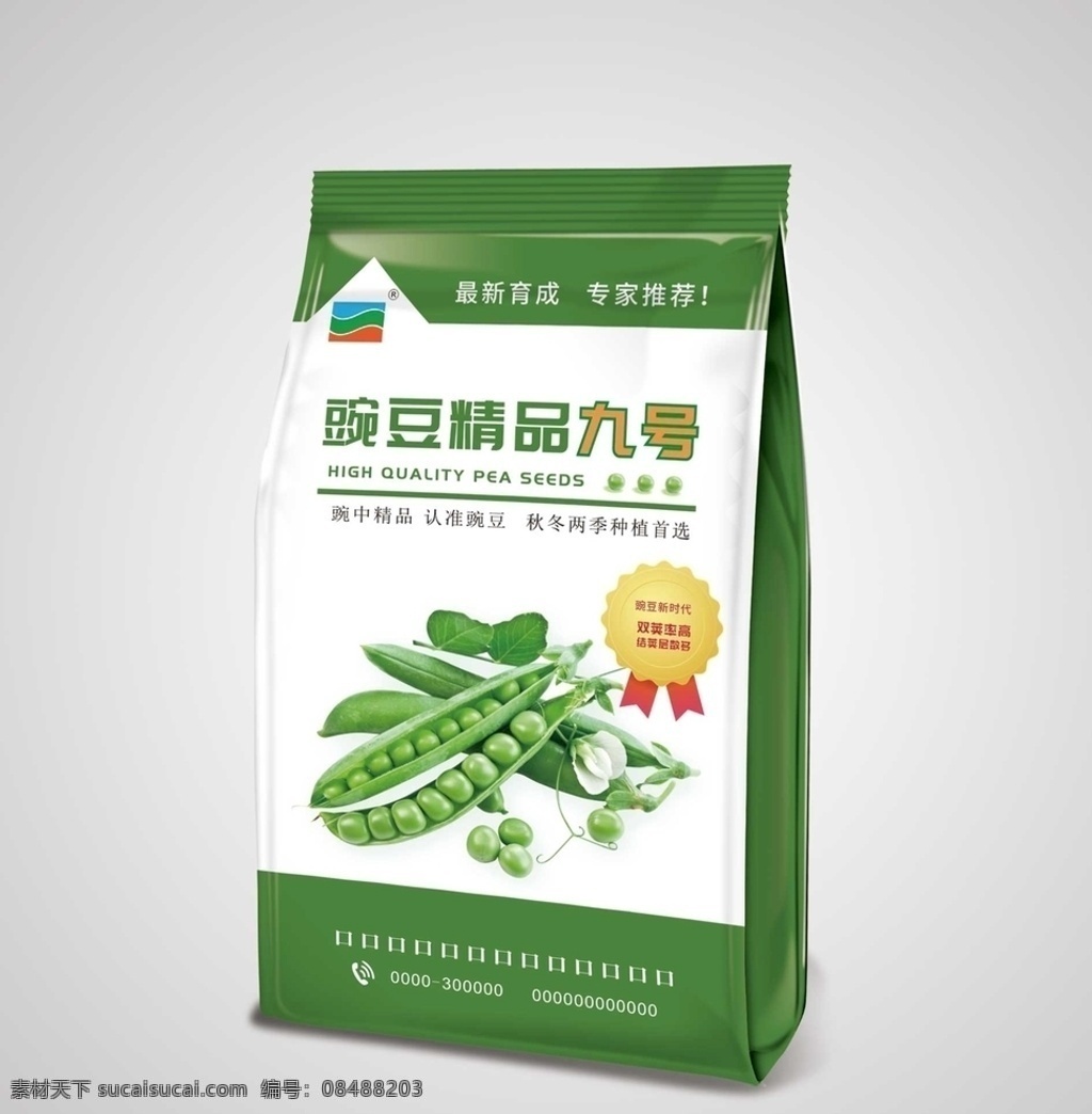 豌豆种子包装 豌豆包装 种子包装 八边封包装袋 农副产品包装 农作物包装 农肥包装 包装设计