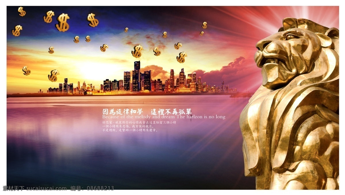 地产 海报 广告 高档 白色