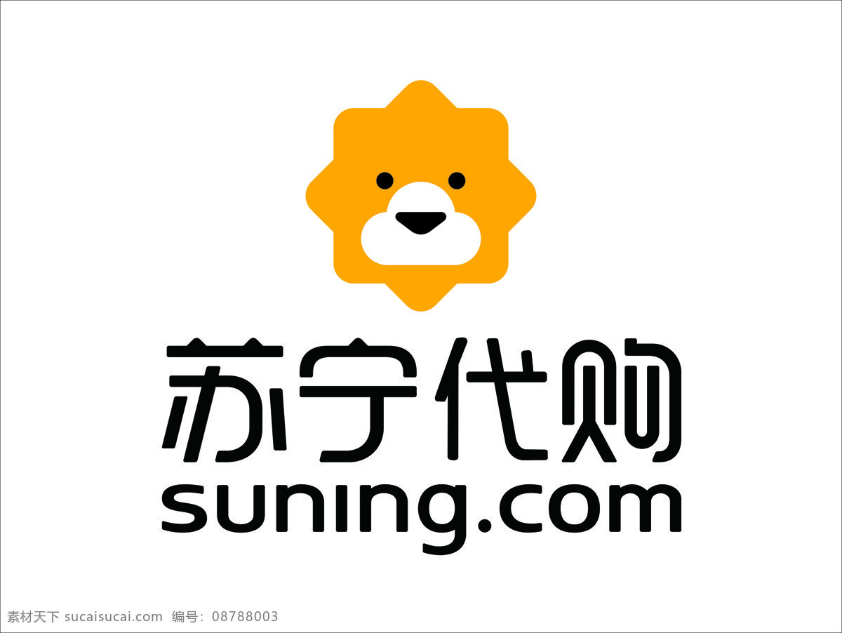 苏宁代购 苏宁 logo 企业标志 标志图标 企业 标志 公共标识标志