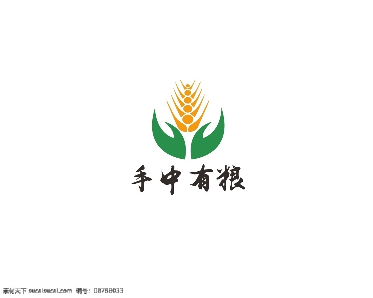 粮食 logo 双手 叶子 麦穗 标志图标 其他图标