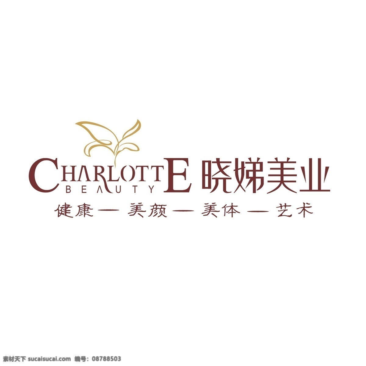 美业 公司 logo 健康 美体 艺术 花朵 简约 美颜 专业