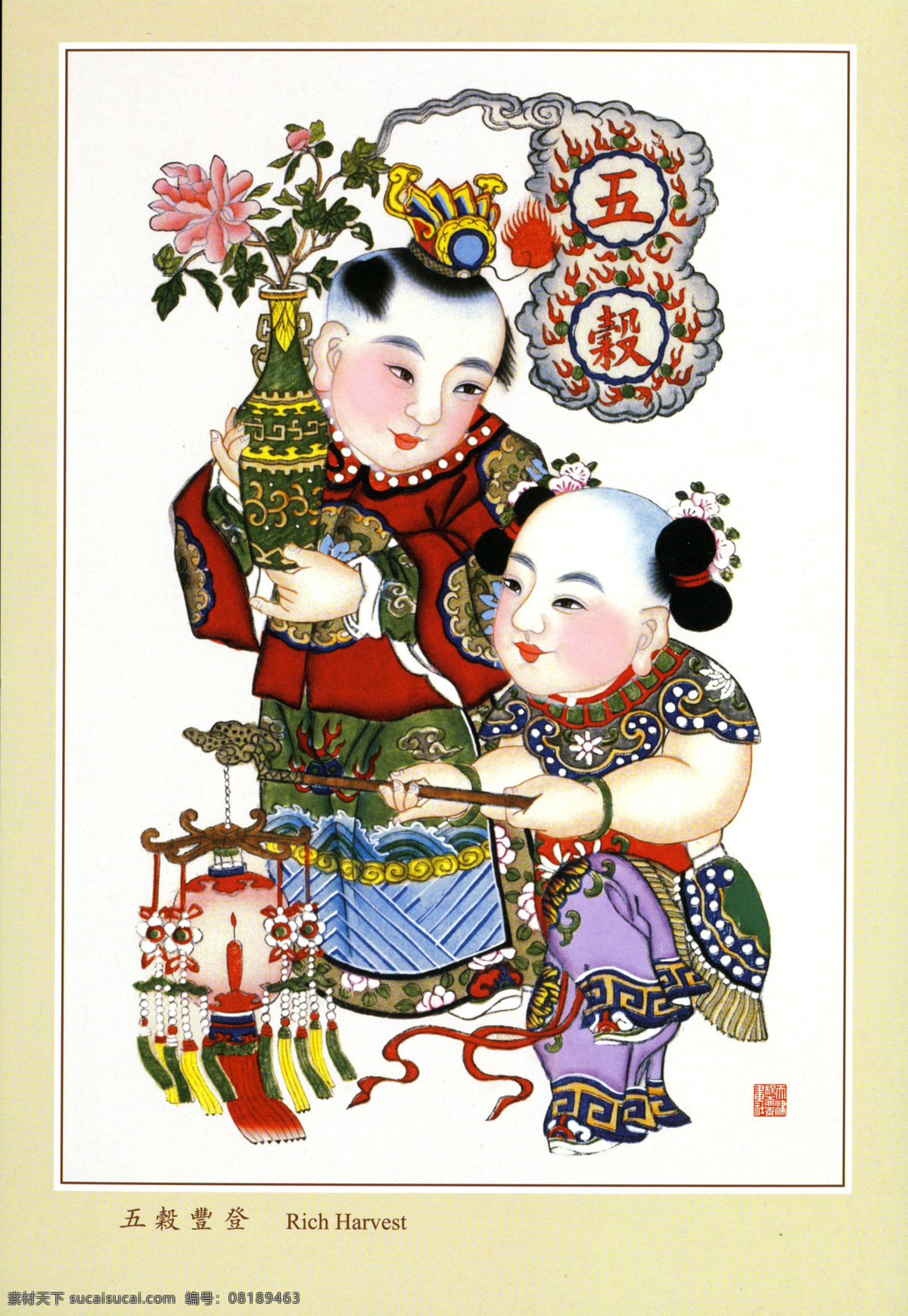 杨柳青年画 灯笼 花瓶 花 小孩 杨柳青 年画 古代人物 民间艺术 民间工艺 绘画书法 文化艺术