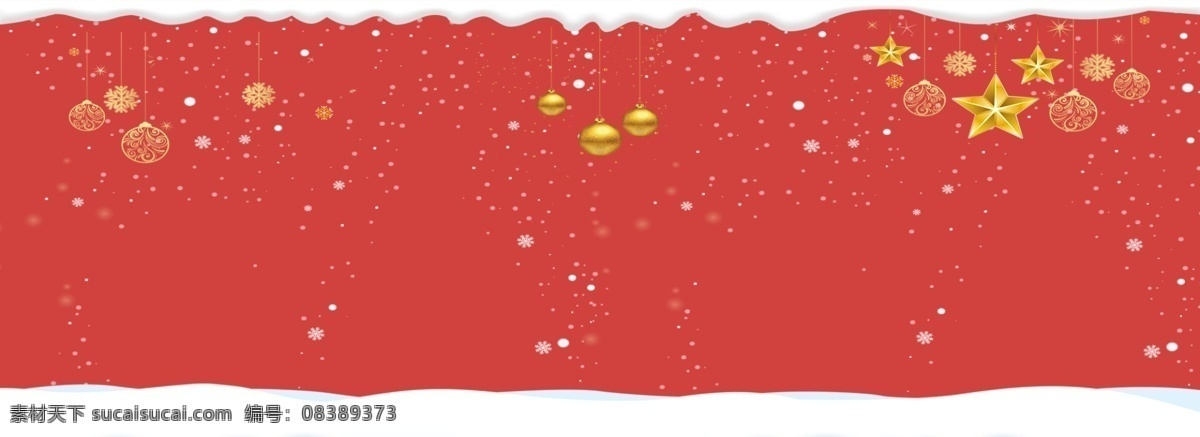 喜庆 圣诞 红色 banner 背景 雪花 星星 红色背景 圣诞节 雪 金色小球 金色挂饰