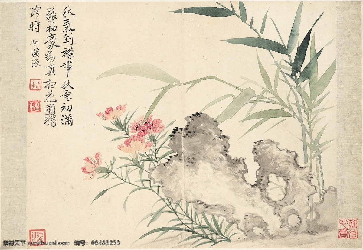 清 恽寿平 花卉十开之七 花卉 工笔 国画 石头 竹子 文化艺术 绘画书法