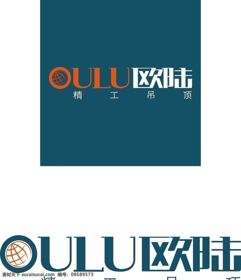 欧陆logo 欧陆 logo 公司logo 企业 标志 标识标志图标 矢量
