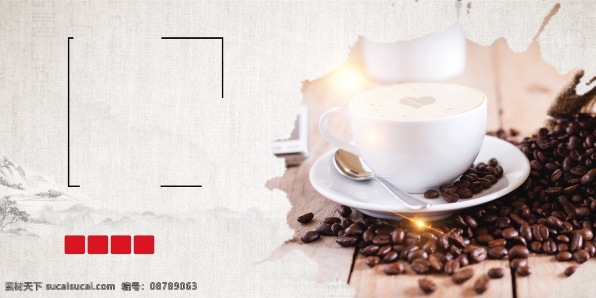 暖冬 热饮 美式 咖啡 背景 咖啡豆 新品上市 banner 饮品 暖冬热饮 美式咖啡 促销咖啡海报 满减活动
