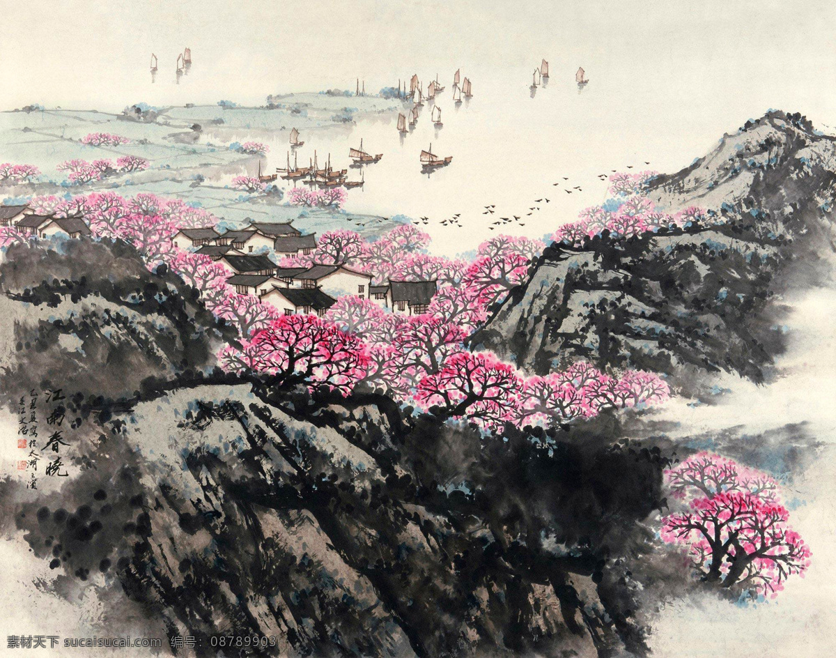 晨雾 国画 绘画书法 江南 清晨 山水 山水画 清晓 设计素材 模板下载 江南清晓 宋文治 早春 早晨 写意 水墨画 中国画 文化艺术