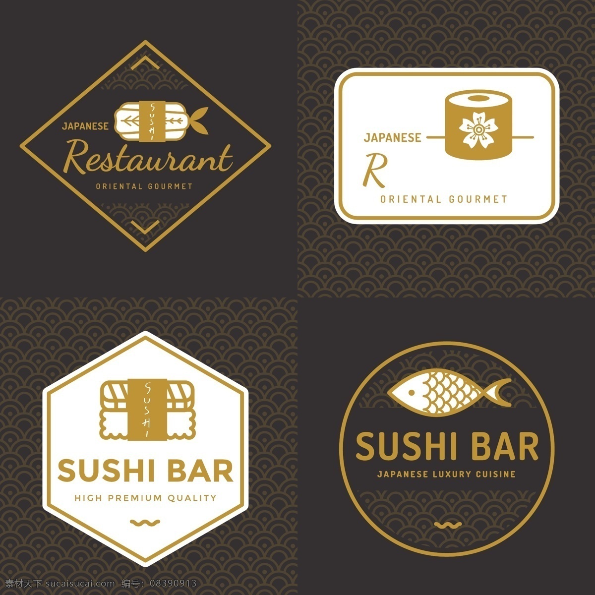 食品logo 食品 logo 电商 标志图标 网页小图标