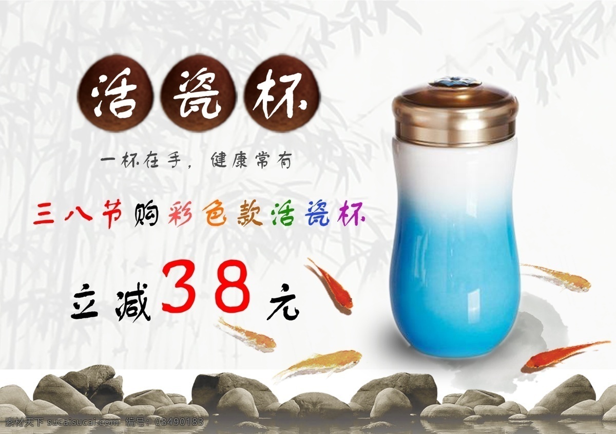 活瓷杯 茶杯 喝茶 茶具 白色