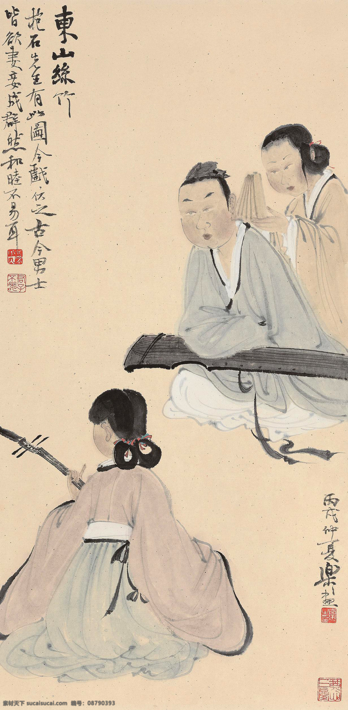国画 绘画书法 人物 丝竹 文化艺术 中国画 东山 设计素材 模板下载 东山丝竹 徐乐乐 国画徐乐乐