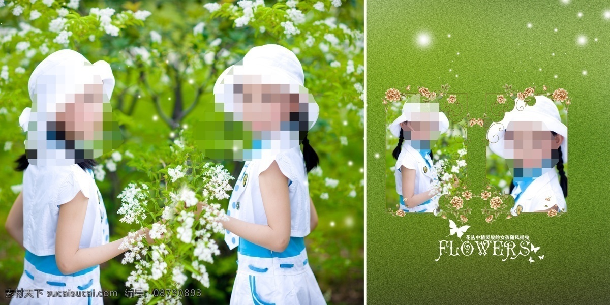 爸爸 宝宝 成长 儿童摄影模板 广告设计模板 孩子 画册 画册设计 花丛中的精灵 宽幅儿童模板 记录 写真 寄语 相册 模板 日记 妈妈 长大 小孩 西瓜 气球 夹子 夏天 源文件 摄影模板 其他画册封面