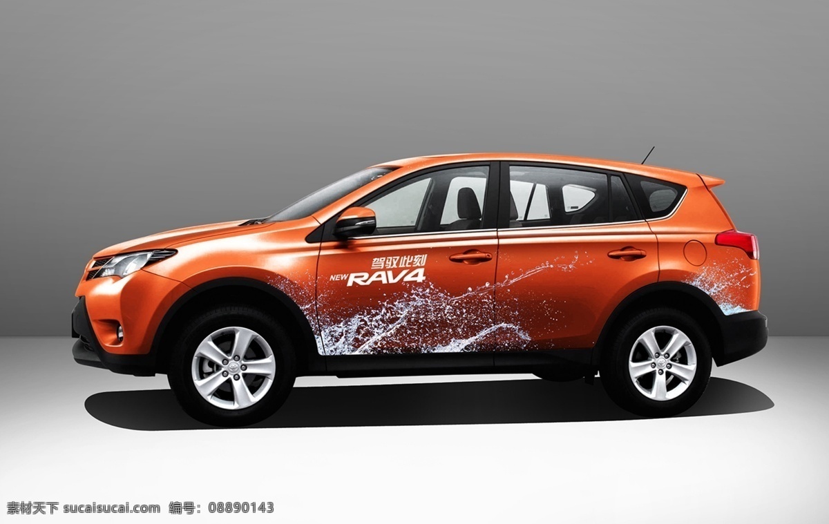 rav4 车 丰田 交通工具 科技 汽车 汽车背景 汽车海报 设计素材 模板下载 丰田rav4 新rav4 一汽丰田 丰田车 全新rav4 现代科技 海报背景图