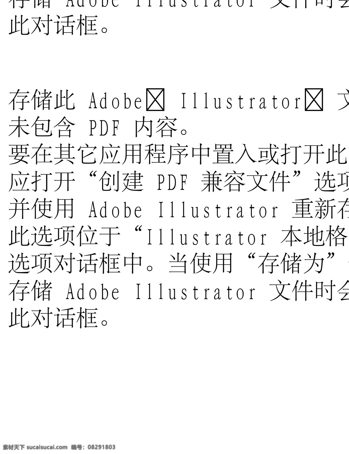 动物精灵 矢量素材 设计素材 其它动物 矢量动物 矢量图库 白色