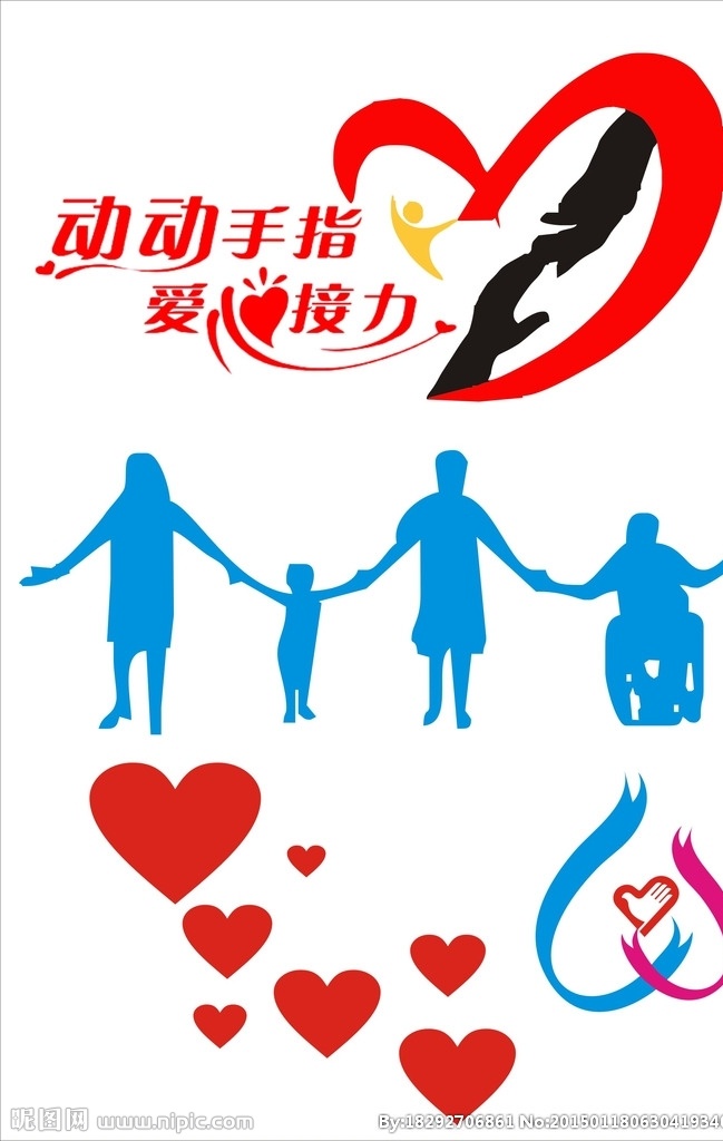 感恩 爱心 雕刻 文化 校园 文化艺术 传统文化