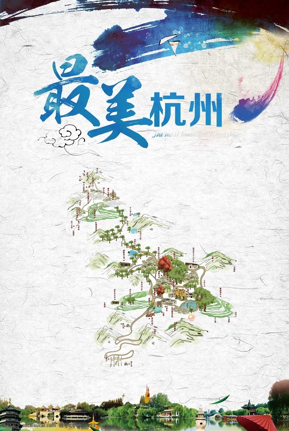 中国 风 最美 杭州旅游 杭州 杭州西湖 杭州建筑 最美中国 杭州印象 杭州海报 杭州美景 杭州景点 杭州西溪湿地 杭州地标 杭州雷锋塔 杭州灵隐寺 杭州城市 文明杭州 杭州地铁广告 杭州公益 杭州美食