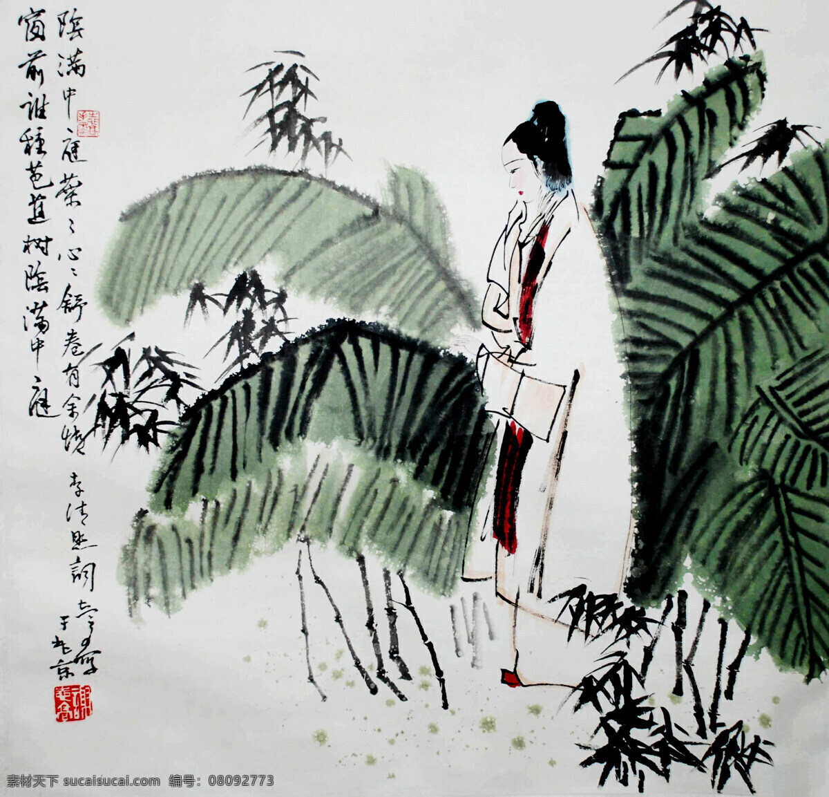 芭蕉叶 彩墨画 国画 国画艺术 绘画 绘画书法 丽人 美术 蕉荫丽人 水墨画 女人 女子 竹子 书法 印章 国画集43 文化艺术 装饰素材 雕刻 图案