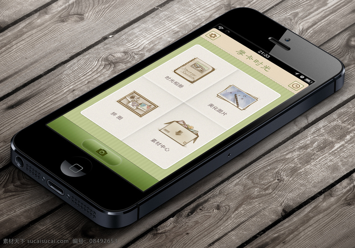 android app 界面设计 app模板 app素材 ios ipad iphone ui设计 安卓界面 手机 应用 原创 iconfans 图标 粉丝 网 专业 论坛 软件界面设计 图标制作下载 人机交互设计 手机界面 手机app 手机ui设计 界面下载 界面设计下载 app图标