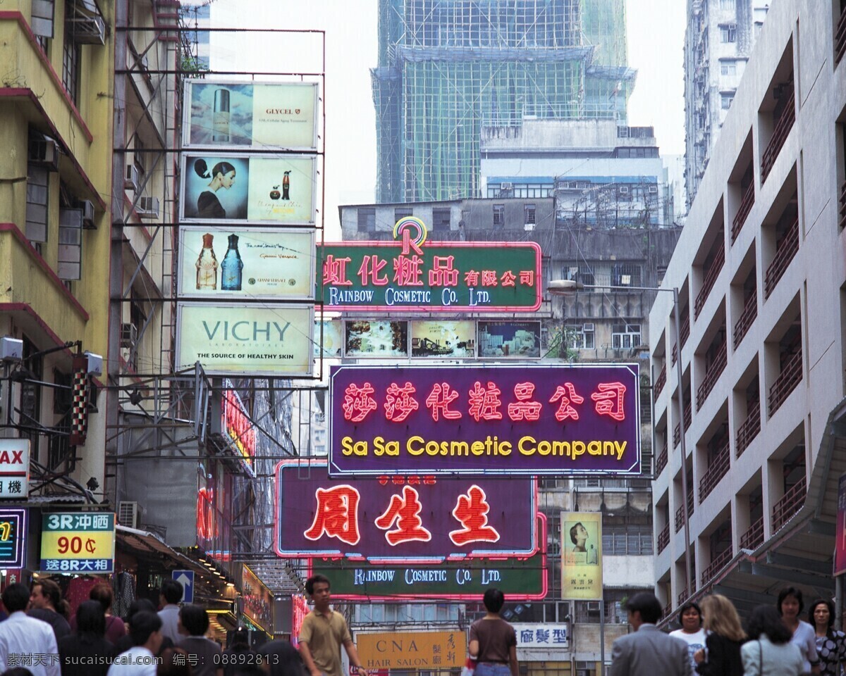 建筑摄影素材 香港风景 香港风景图片 建筑图片素材 香港城市风光 现代建筑 香港街头招牌 图素建筑类 建筑园林 建筑摄影