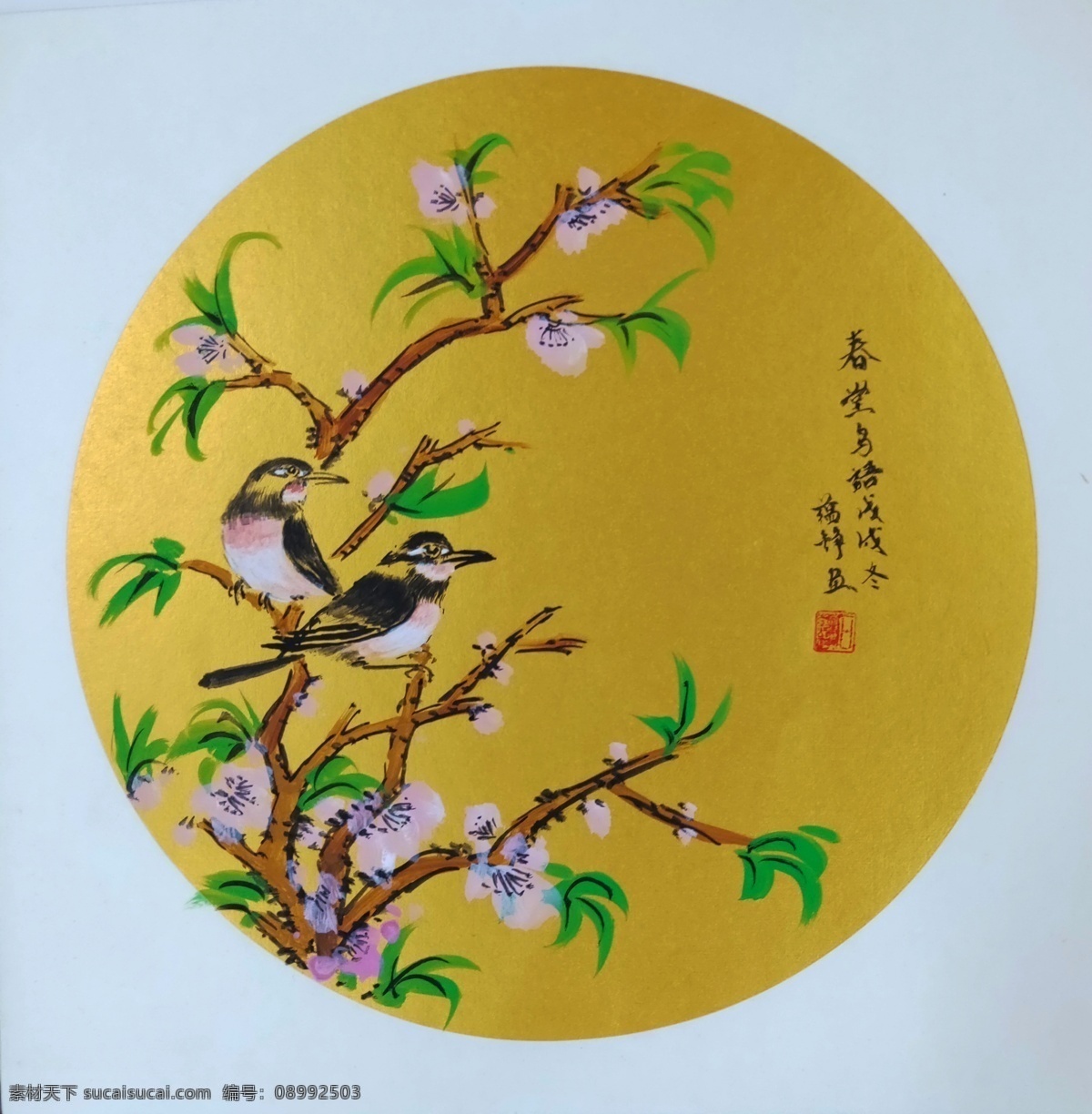 花鸟 国画 石蕴铮 泥金 卡纸 文化艺术 绘画书法