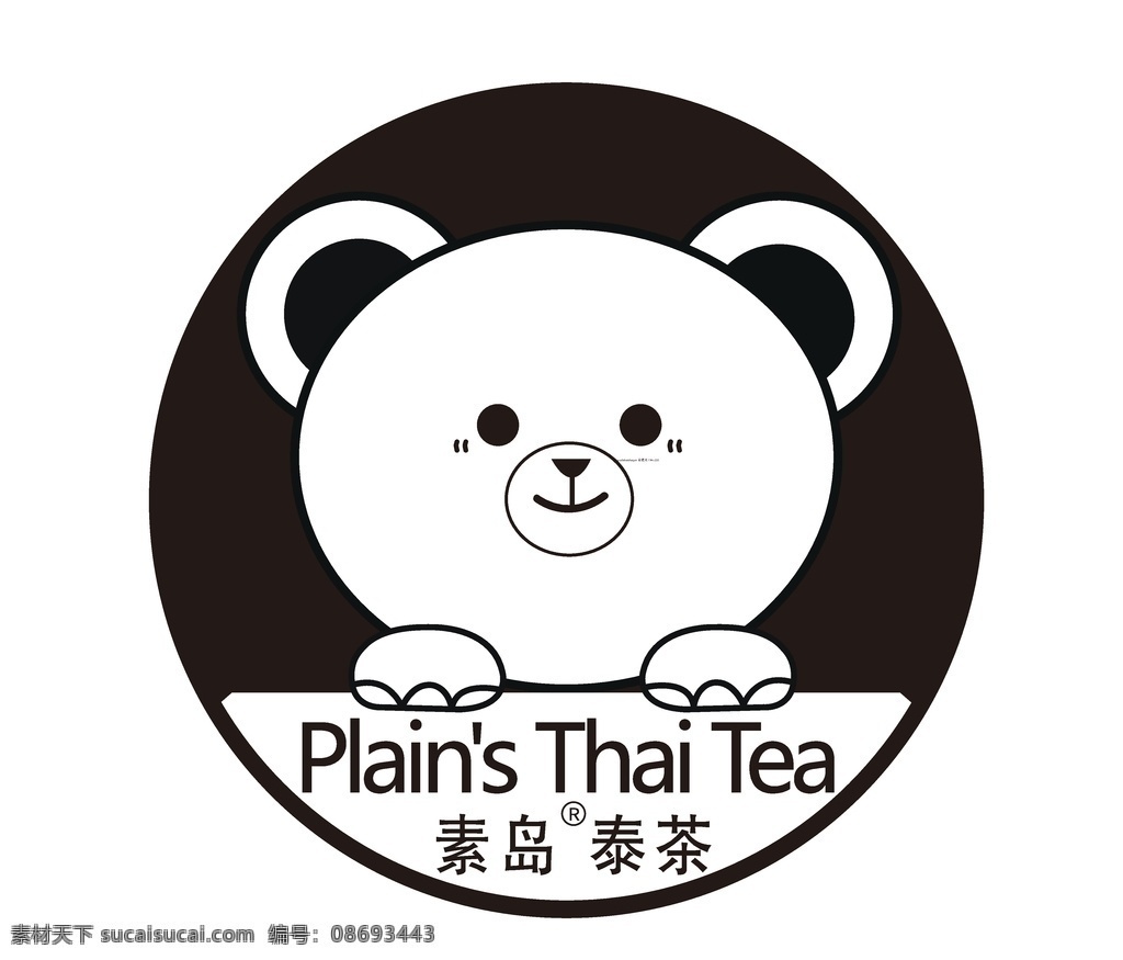 素 岛 泰 茶 logo 素岛泰 茶logo 标志 企业 熊头logo 萌萌哒 logo设计