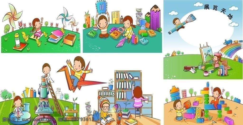 卡通 人物 单张 图 位图 卡通人物 纸鹤 孩子 娃娃 可爱娃娃 图书 堆积木 扫把 画画 可爱卡通 可爱背景 风车 彩虹 科学化验 拼图 矢量图 其他人物 矢量人物 矢量