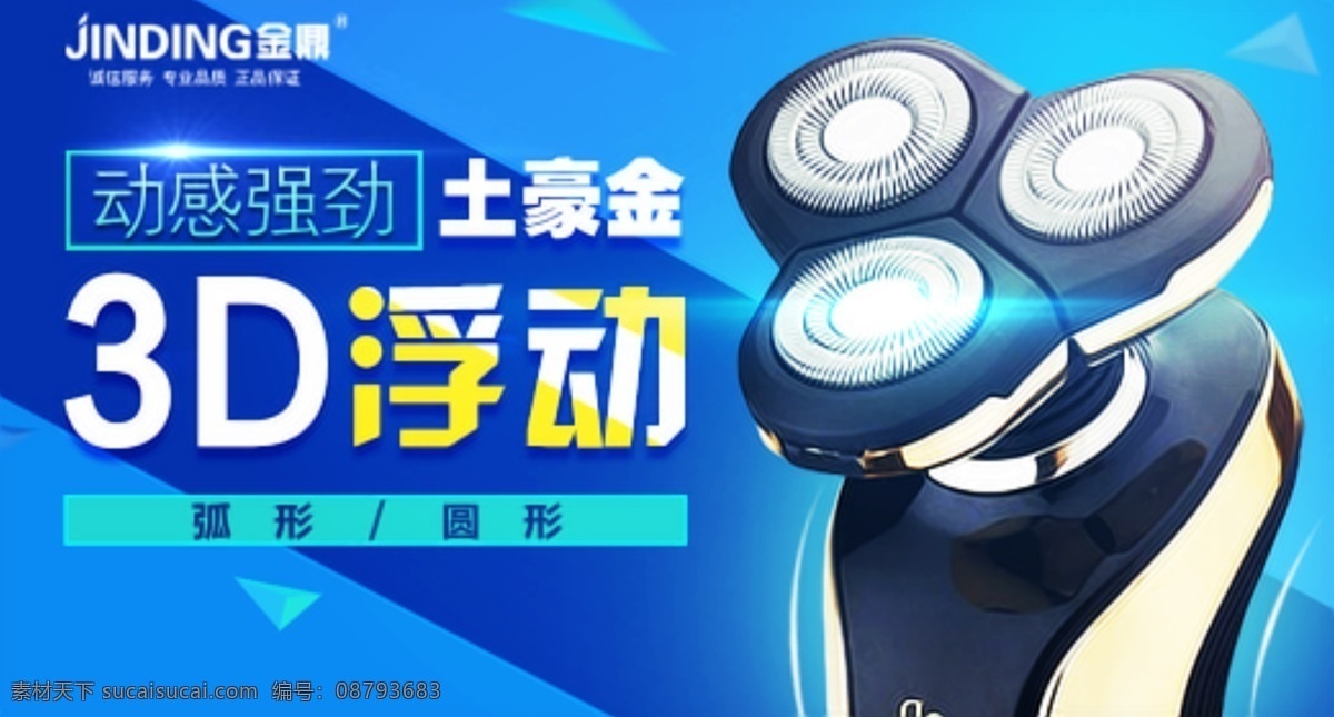 淘宝 钻 展 banner 钻展设计 钻展素材 淘宝钻展 淘宝钻展图 钻展直通车 主图 女装钻展模板 钻石展位 展位素材 淘宝钻石设计 钻展广告图 钻展图片 淘宝界面设计 淘宝装修模板